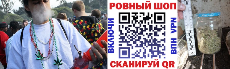 Купить закладку МАРИХУАНА  COCAIN  Галлюциногенные грибы  А ПВП  Мефедрон  ГАШ  Вихоревка