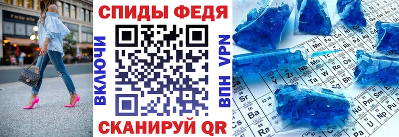 Амфетамин 97%  Купить  Вихоревка 