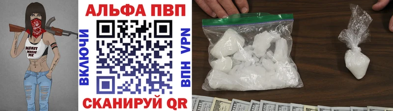 Купить закладки  Вихоревка  А ПВП СК 