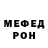 Первитин пудра DAVIK