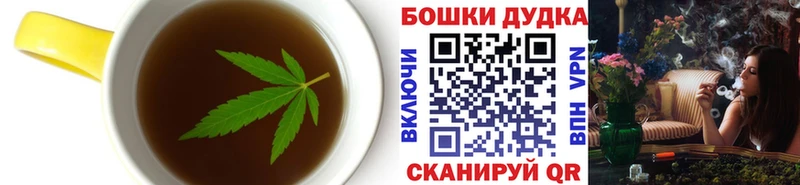 Печенье с ТГК конопля  Купить закладки  Вихоревка 