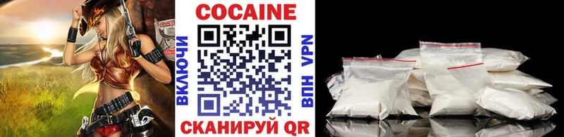 COCAIN 98%  Купить  Вихоревка 