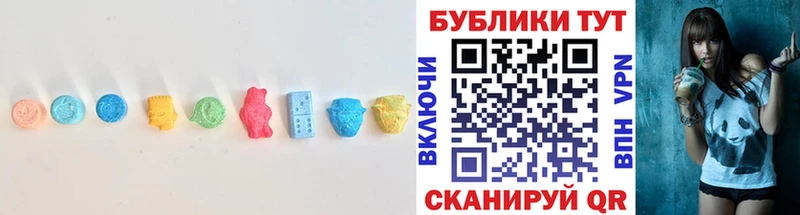 Экстази ешки  Купить где  Вихоревка 