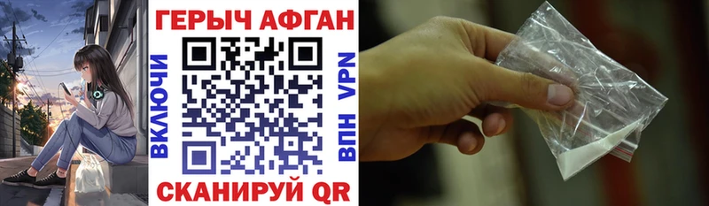 ГЕРОИН герыч  Купить закладки  Вихоревка 