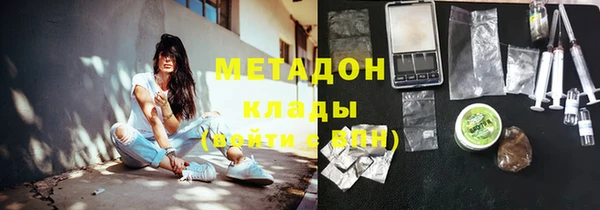 мефедрон мука Инта