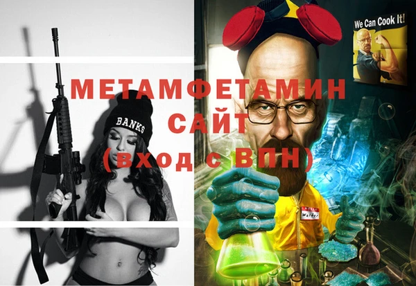ГАЛЛЮЦИНОГЕННЫЕ ГРИБЫ Иннополис