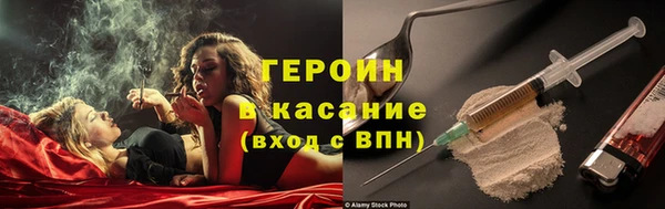 ГАЛЛЮЦИНОГЕННЫЕ ГРИБЫ Иннополис