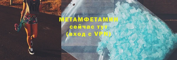 мефедрон мука Инта