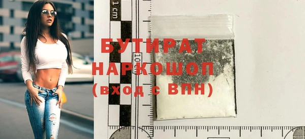 ГАЛЛЮЦИНОГЕННЫЕ ГРИБЫ Иннополис