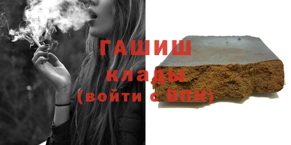 мефедрон мука Инта