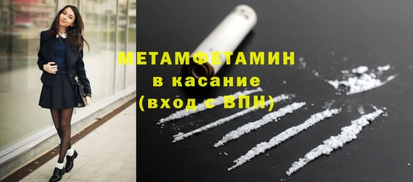 ГАЛЛЮЦИНОГЕННЫЕ ГРИБЫ Иннополис