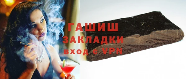 мефедрон мука Инта