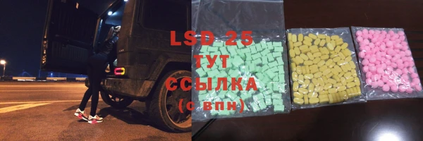 гидропоника Инсар