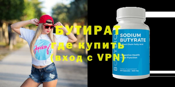 гидропоника Инсар
