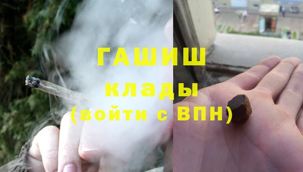 марки nbome Каменск-Шахтинский