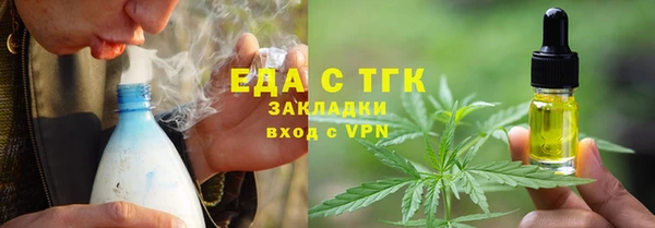 ГАЛЛЮЦИНОГЕННЫЕ ГРИБЫ Иннополис