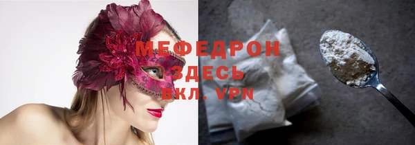 ГАЛЛЮЦИНОГЕННЫЕ ГРИБЫ Иннополис