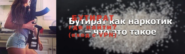 ГАЛЛЮЦИНОГЕННЫЕ ГРИБЫ Иннополис