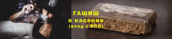 мефедрон мука Инта