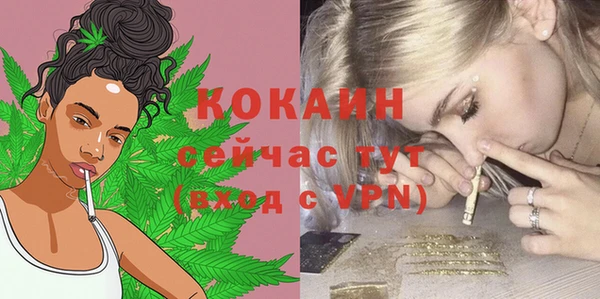 мефедрон мука Инта