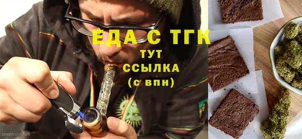 мефедрон мука Инта