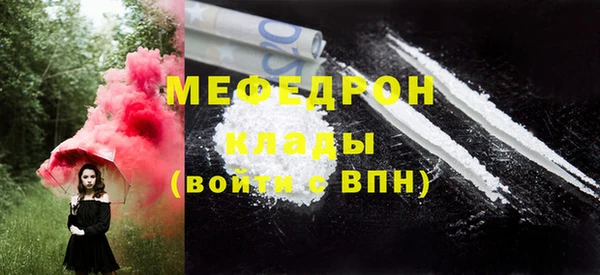 мефедрон мука Инта