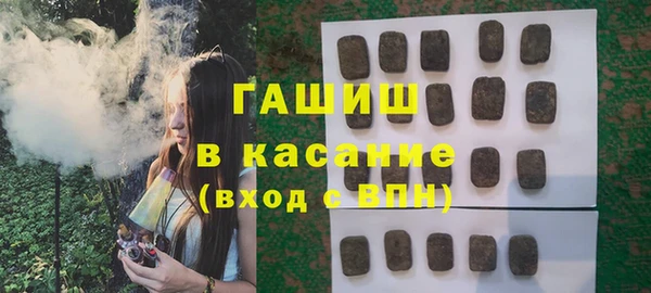 мефедрон мука Инта