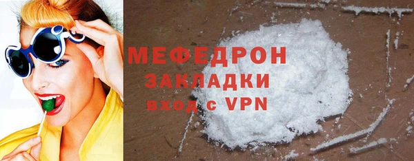 мефедрон мука Инта