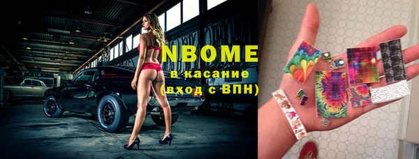 мефедрон мука Инта