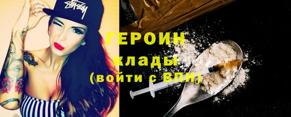 ГАЛЛЮЦИНОГЕННЫЕ ГРИБЫ Иннополис