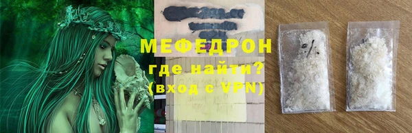 мефедрон мука Инта