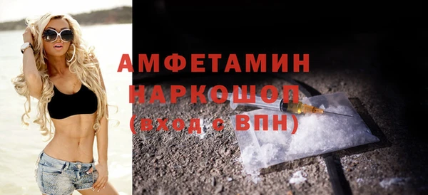 мефедрон мука Инта
