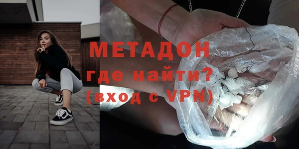 мефедрон мука Инта