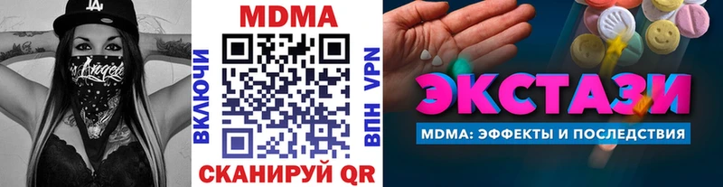 Купить закладки  Вихоревка  MDMA Molly 