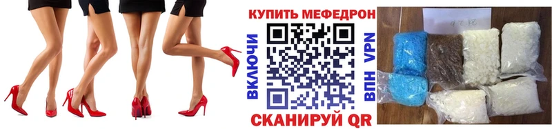 Купить закладки  Вихоревка  Меф мяу мяу 