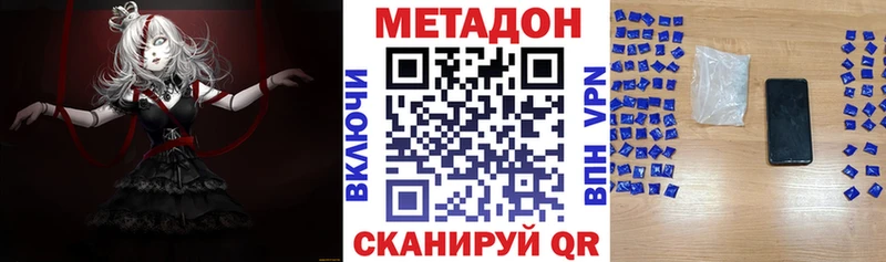 Купить  Вихоревка  МЕТАДОН мёд 