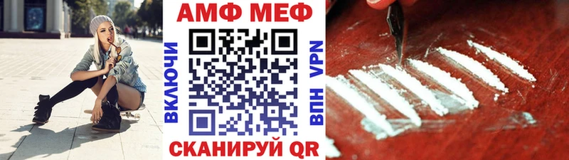 Метамфетамин кристалл  Купить где  Вихоревка 