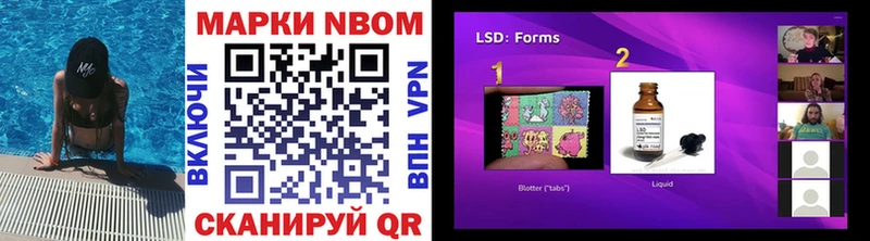 Купить закладки  Вихоревка  Марки NBOMe 1,8мг 