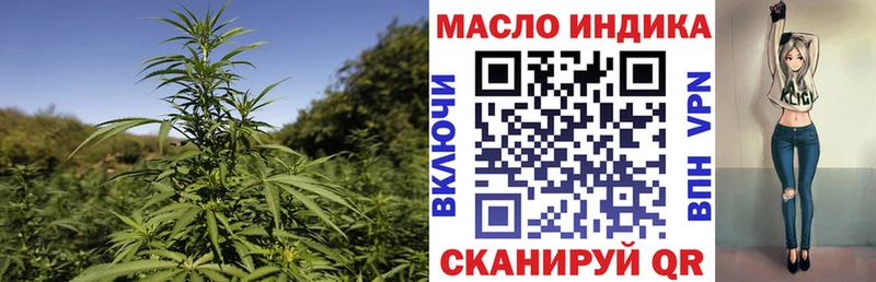 Купить закладки  Вихоревка  Дистиллят ТГК вейп с тгк 